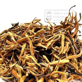 Красный чай «‎Цзинь Сы Дянь Хун – Золотые нити», рассыпной чай
