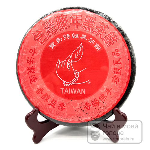 Тайвань Хэй Ча «Фо Шоу – Ладонь Будды», 2023г., Черный чай